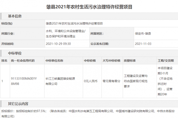 1635995647315932.png image.png